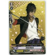 Ookurikara Thumb Nail