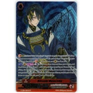 Mikazuki Munechika Thumb Nail