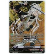 Kogitsunemaru Thumb Nail