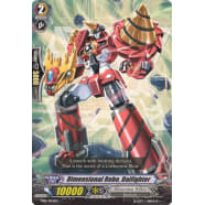 Dimensional Robo, Daifighter Thumb Nail