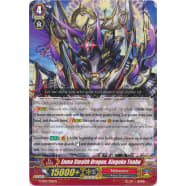 Enma Stealth Dragon, Kingoku Tenbu Thumb Nail