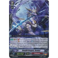 Stealth Dragon, Genkai Thumb Nail