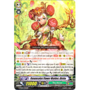 Ranunculus Flower Maiden, Ahsha Thumb Nail