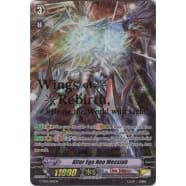Alter Ego Neo Messiah (Hot Stamp) Thumb Nail