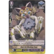 Gear Cat Meshing Cogs Thumb Nail