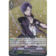 Akashi Kuniyuki Thumb Nail