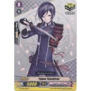 Yagen Toushirou Thumb Nail