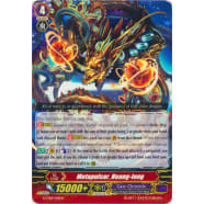 Metapulsar, Huang-long Thumb Nail