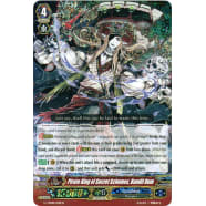 Pirate King of Secret Schemes, Bandit Rum Thumb Nail