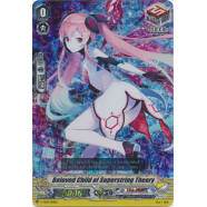 Beloved Child of Superstring Theory Thumb Nail