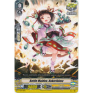 Battle Maiden, Kukurihime Thumb Nail