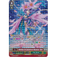 Rubellum Lily Splendorous Musketeer, Myra Thumb Nail