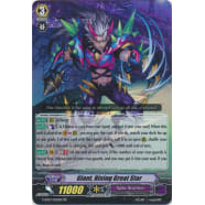 Giant, Rising Great Star Thumb Nail