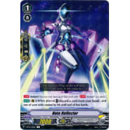 Hate Reflector Thumb Nail