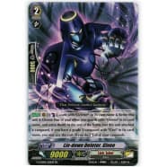 Lie-down Deletor, Given Thumb Nail