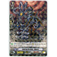 Looting Deletor, Gunec Thumb Nail