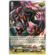 Biting Deletor, Geeva Thumb Nail