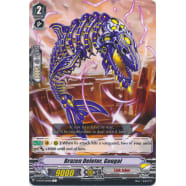 Brazen Deletor, Gougai Thumb Nail