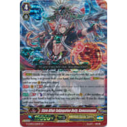 State Affair Subjugation Deity, Kamususanoo Thumb Nail