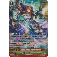 Excite Battle Sister, Miroir Thumb Nail