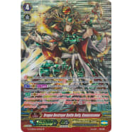 Dragon Destroyer Battle Deity, Kamususanoo Thumb Nail