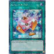 One for One [Alt Art] (Quarter Century Secret Rare) Thumb Nail