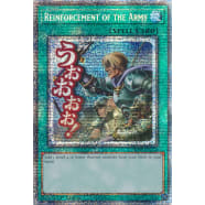 Reinforcement of the Army (Starlight Rare) Thumb Nail