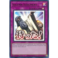 Solemn Judgment (Ultra Rare) Thumb Nail