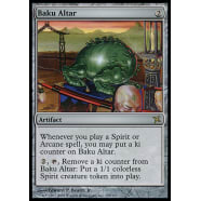 Baku Altar Thumb Nail