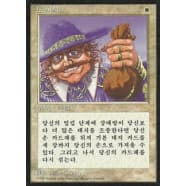 Land Tax (Korean) Thumb Nail