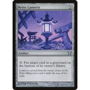 Reito Lantern Thumb Nail