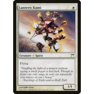 Lantern Kami Thumb Nail