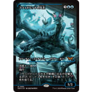 Overlord of the Floodpits (Japanese) Thumb Nail