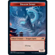 Dragon Spirit (Token) Thumb Nail