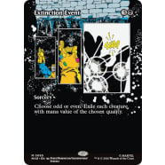 Extinction Event Thumb Nail