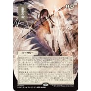 Winds of Abandon Thumb Nail