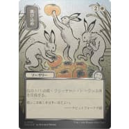 Hop to It (Silver Scroll Foil) Thumb Nail