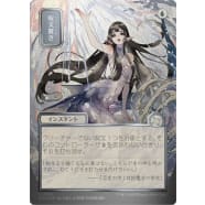 Spell Pierce (Silver Scroll Foil) Thumb Nail