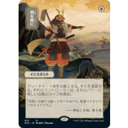 Swords to Plowshares Thumb Nail