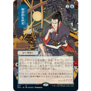 Compulsive Research Thumb Nail