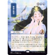 Mind's Desire Thumb Nail