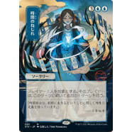 Time Warp Thumb Nail