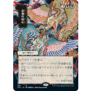 Crux of Fate Thumb Nail