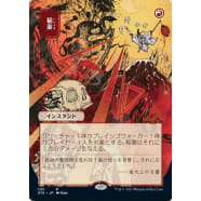 Lightning Bolt Thumb Nail