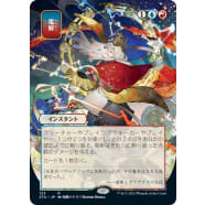 Electrolyze Thumb Nail