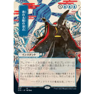 Blue Sun's Zenith Thumb Nail