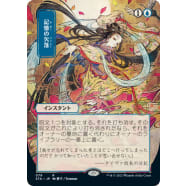 Memory Lapse Thumb Nail