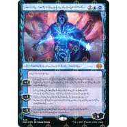 Jace, the Perfected Mind Thumb Nail