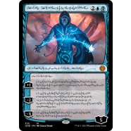 Jace, the Perfected Mind Thumb Nail