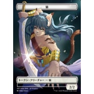 Cat (Token) Thumb Nail